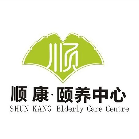 豐順縣社會(huì )福利中心.jpg