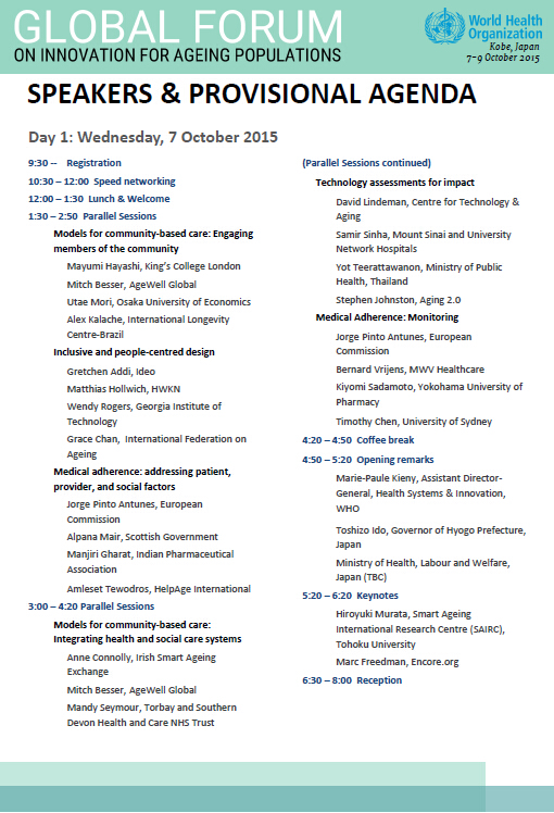 會(huì )議日程.jpg