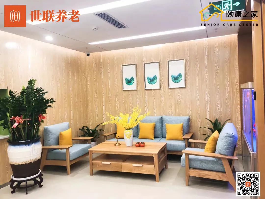 深圳市世聯(lián)興業(yè)養老運營(yíng)管理有限公司1.jpg