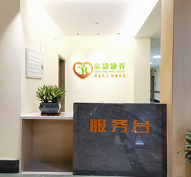 惠康5.jpg