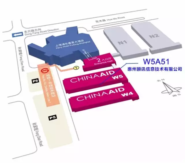 上海展會(huì ).jpg