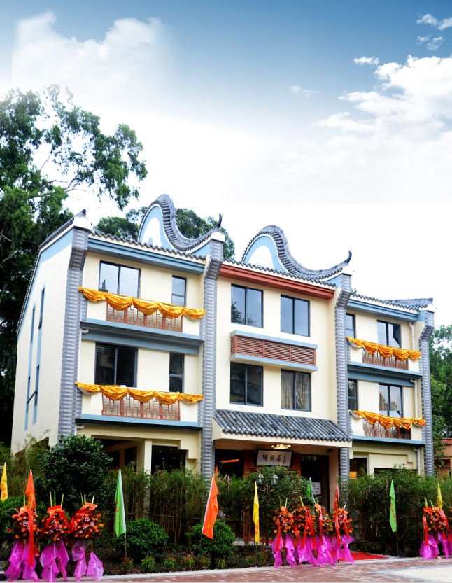 頤福居接待中心圖.jpg