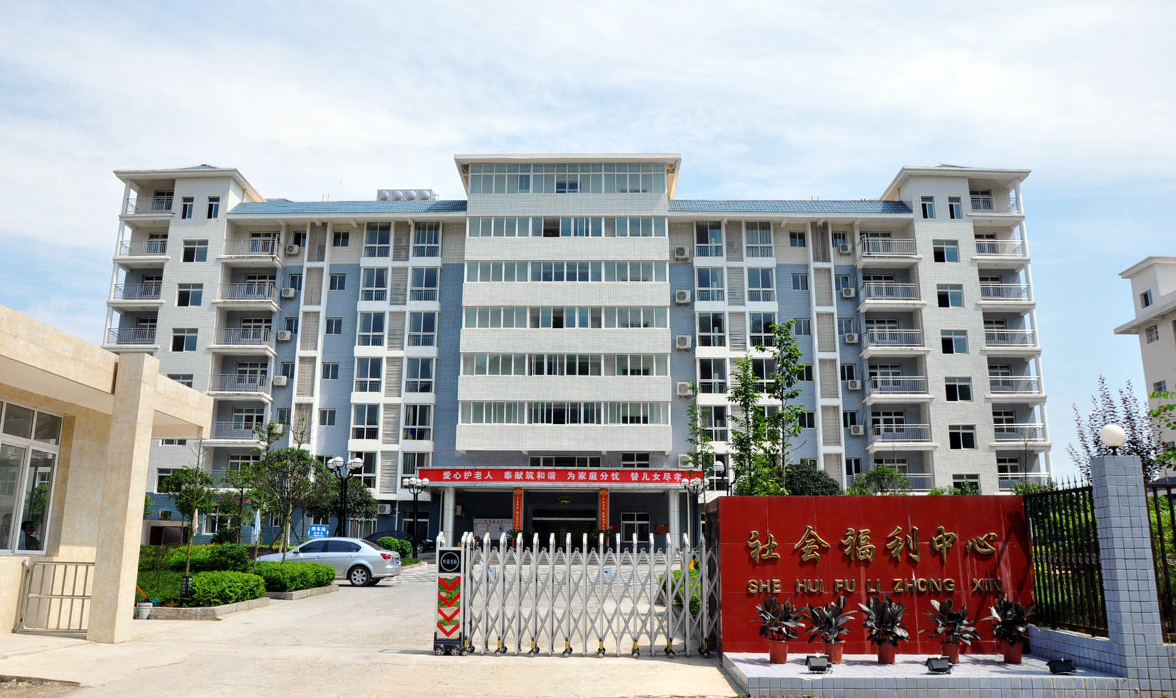 社會(huì )福利中心3.jpg