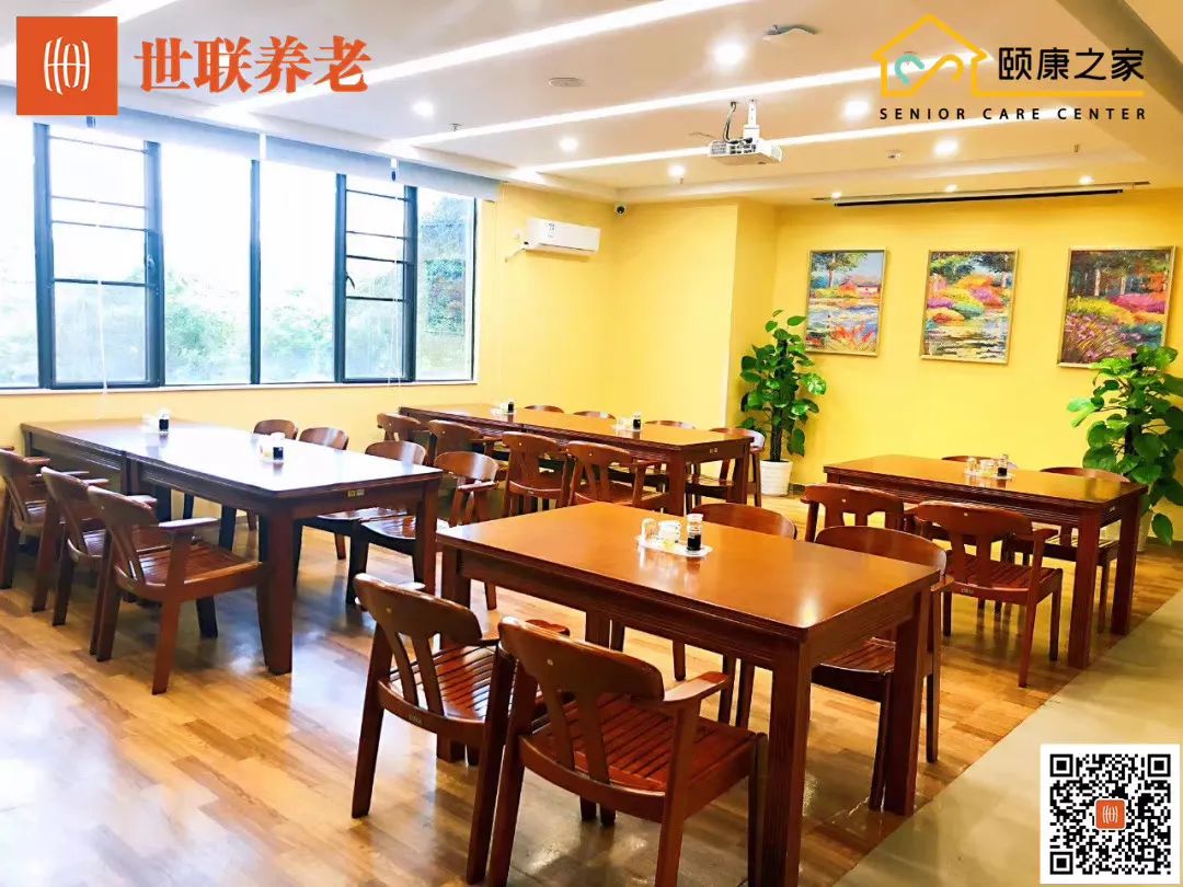 深圳市世聯(lián)興業(yè)養老運營(yíng)管理有限公司3.jpg