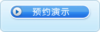 養老管理軟件試用